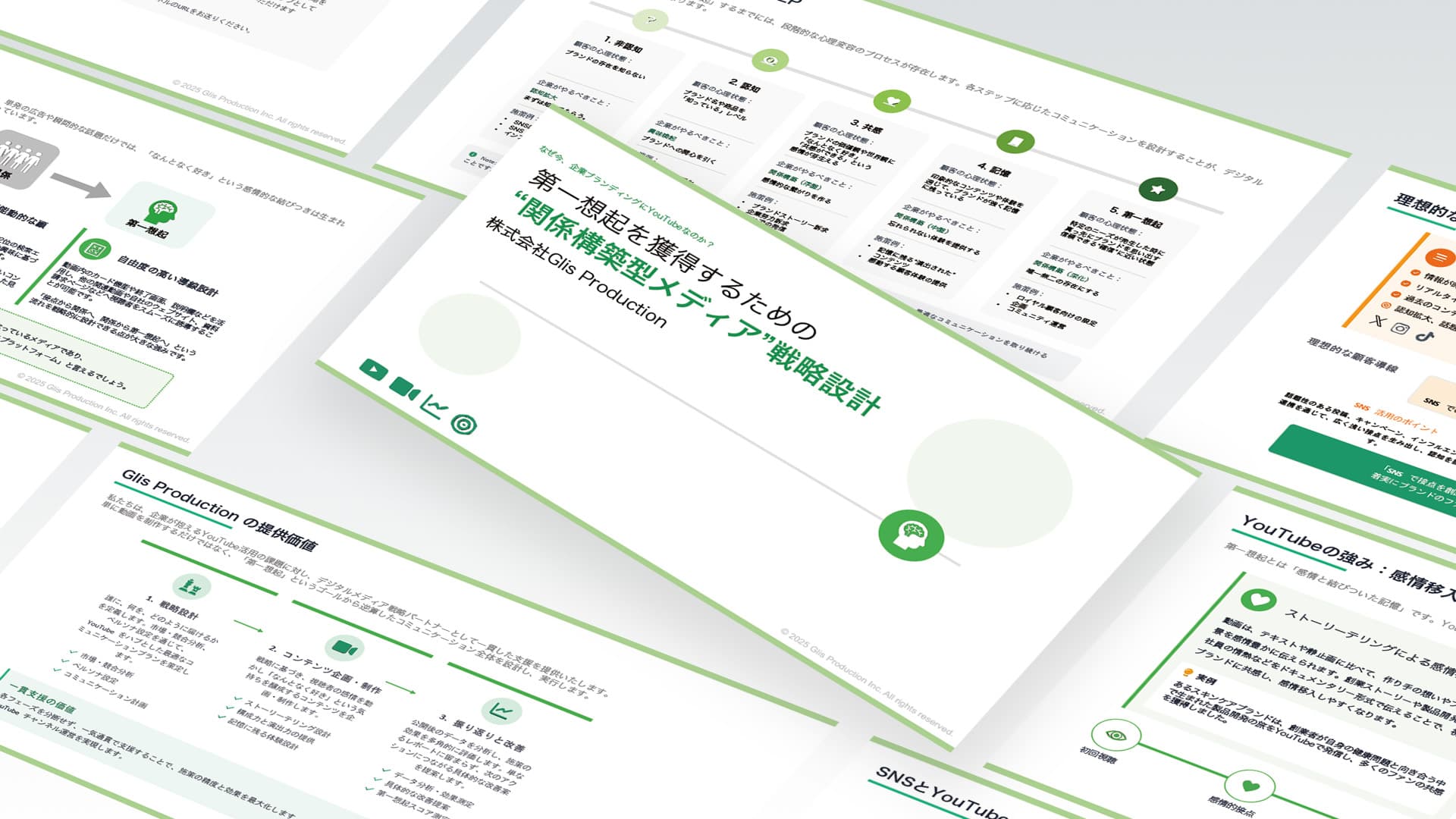 なぜ今、企業ブランディングにYouTubeなのか? 関係構築型メディアの戦略設計編